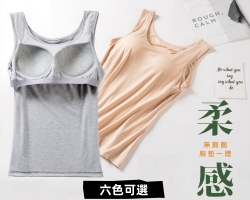 柔感帶胸墊背心