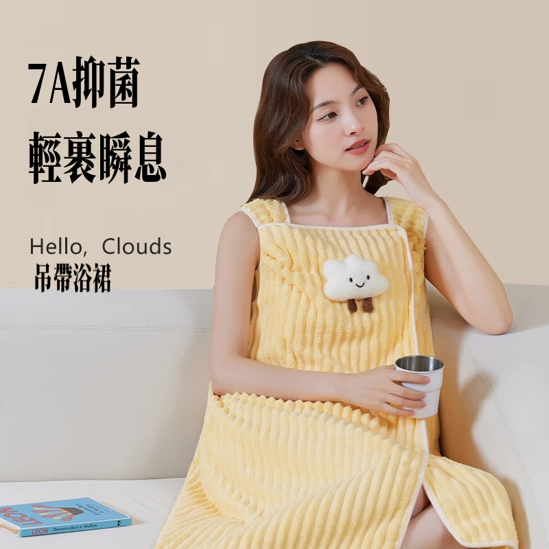 雲感吊帶浴裙