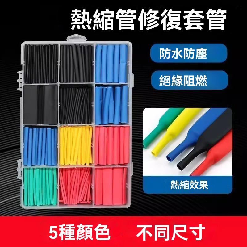 數據線修復神器