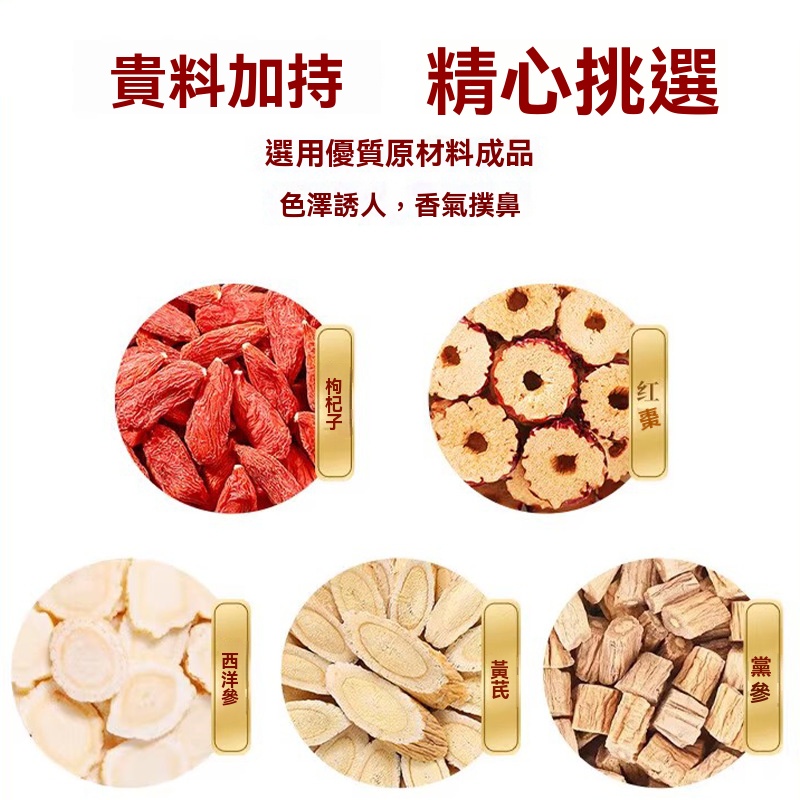 黃芪雙參枸杞丸