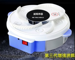 自動滅蒼蠅神器