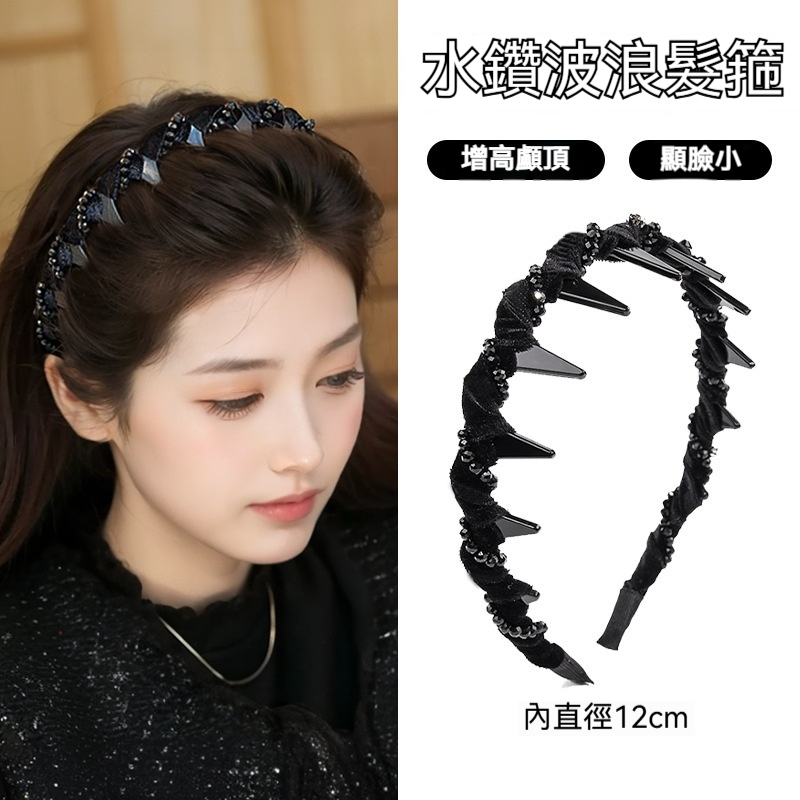 百搭高顱頂髮箍