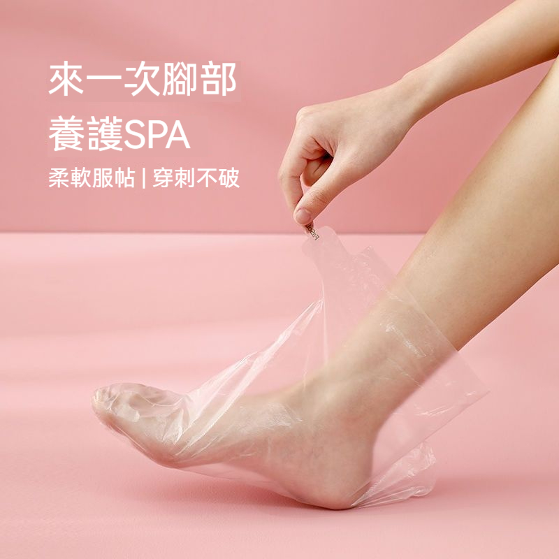 一次性足膜套