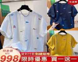 休閒百搭刺繡短袖