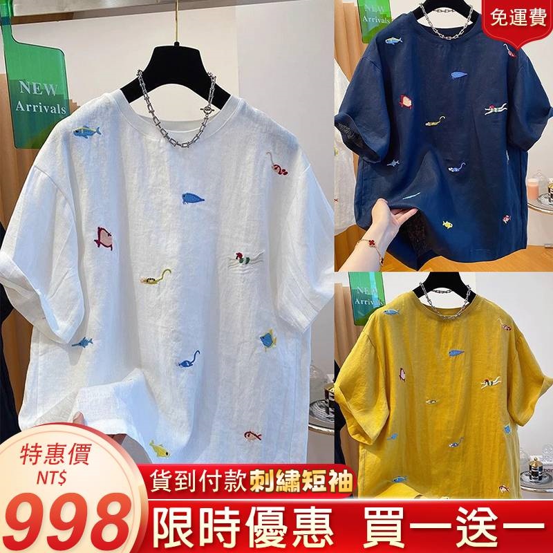 休閒百搭刺繡短袖