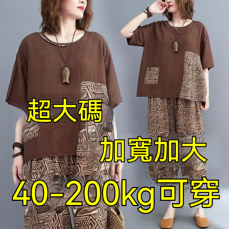 亞麻大碼女士套裝