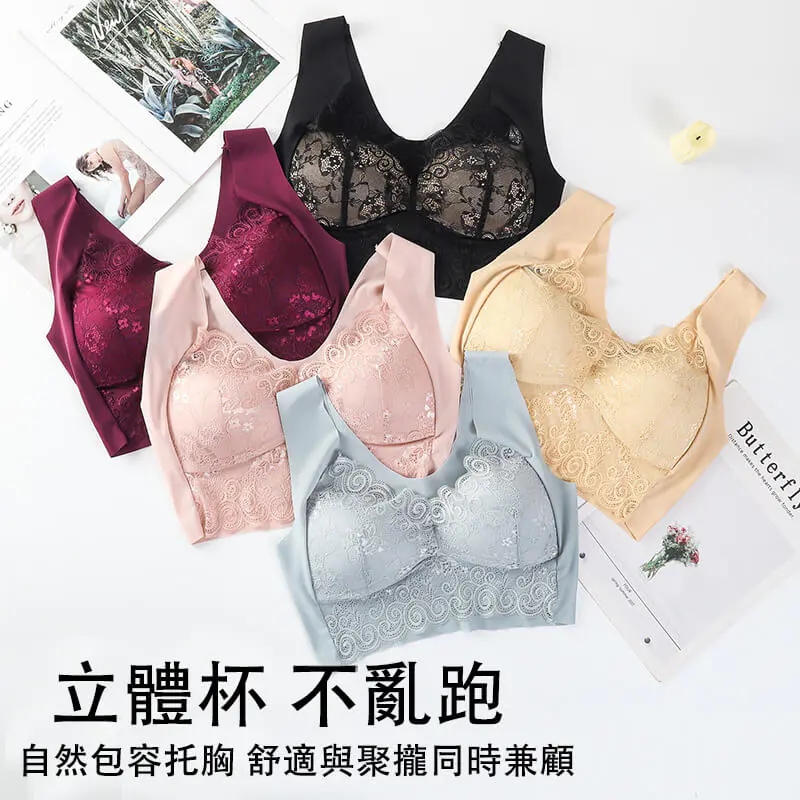 新款蕾絲美背內衣