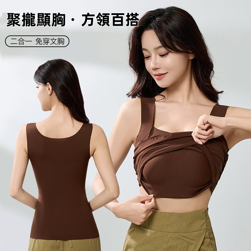 雲朵保暖肌底衣