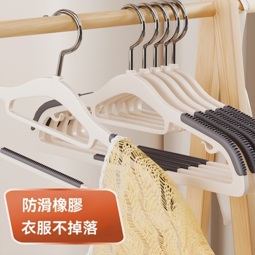 防滑無痕衣架