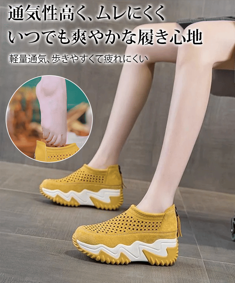 矯正增高運動鞋