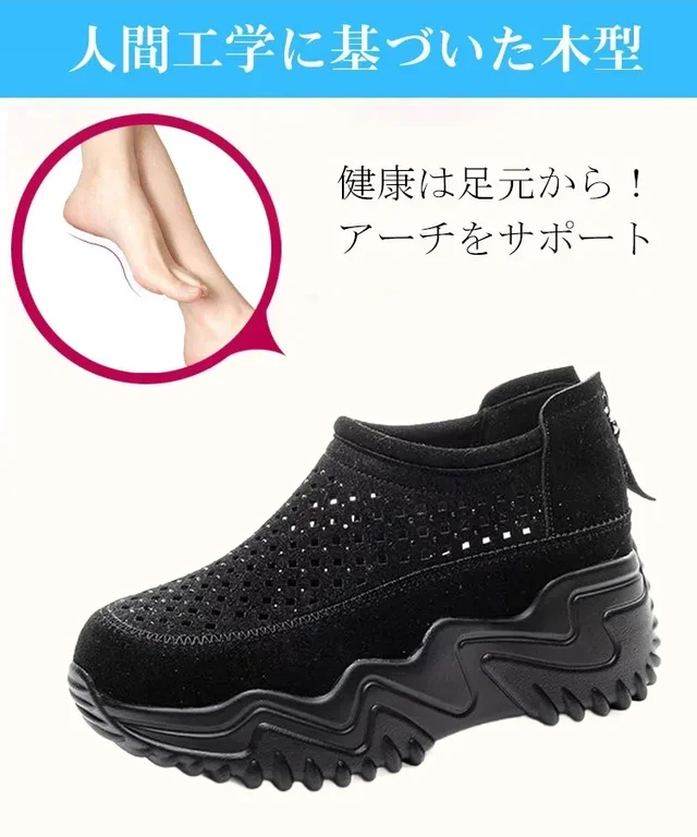 矯正增高運動鞋