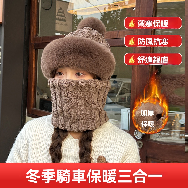 加絨保暖防寒帽