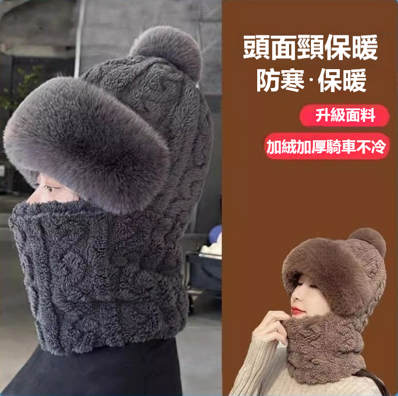 加絨保暖防寒帽